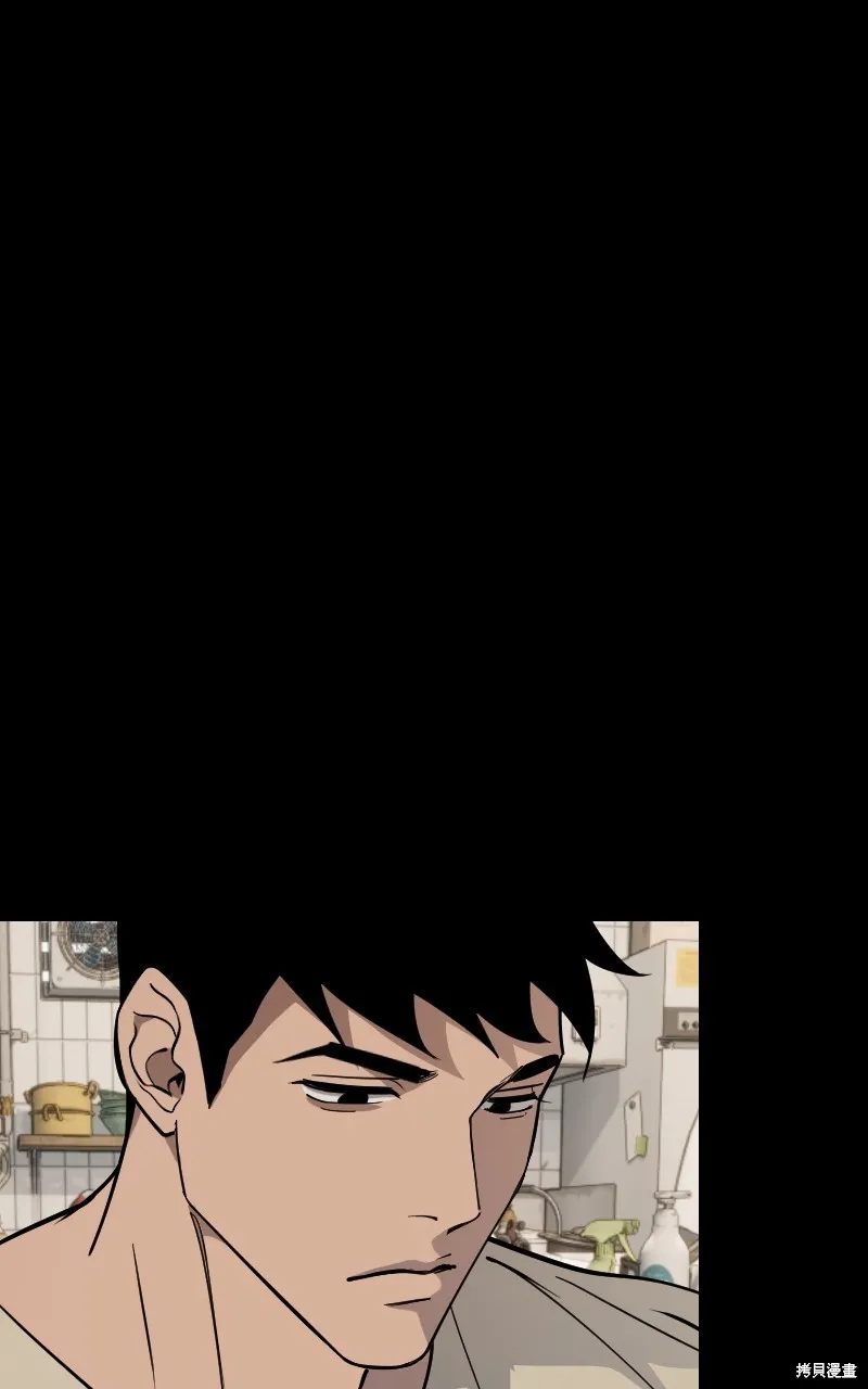 我的鄰居 總是盯著我,第54話,第11张
