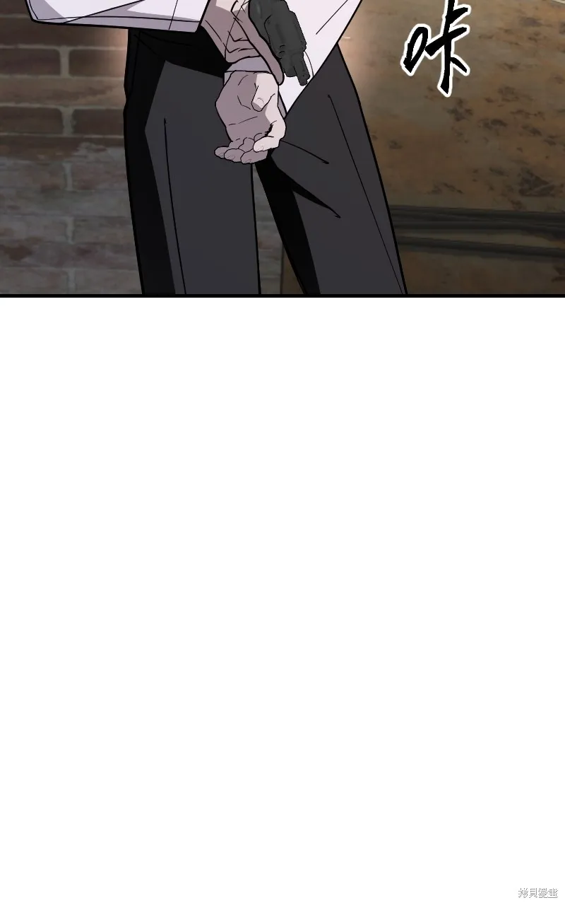 我的鄰居 總是盯著我,第54話,第111张