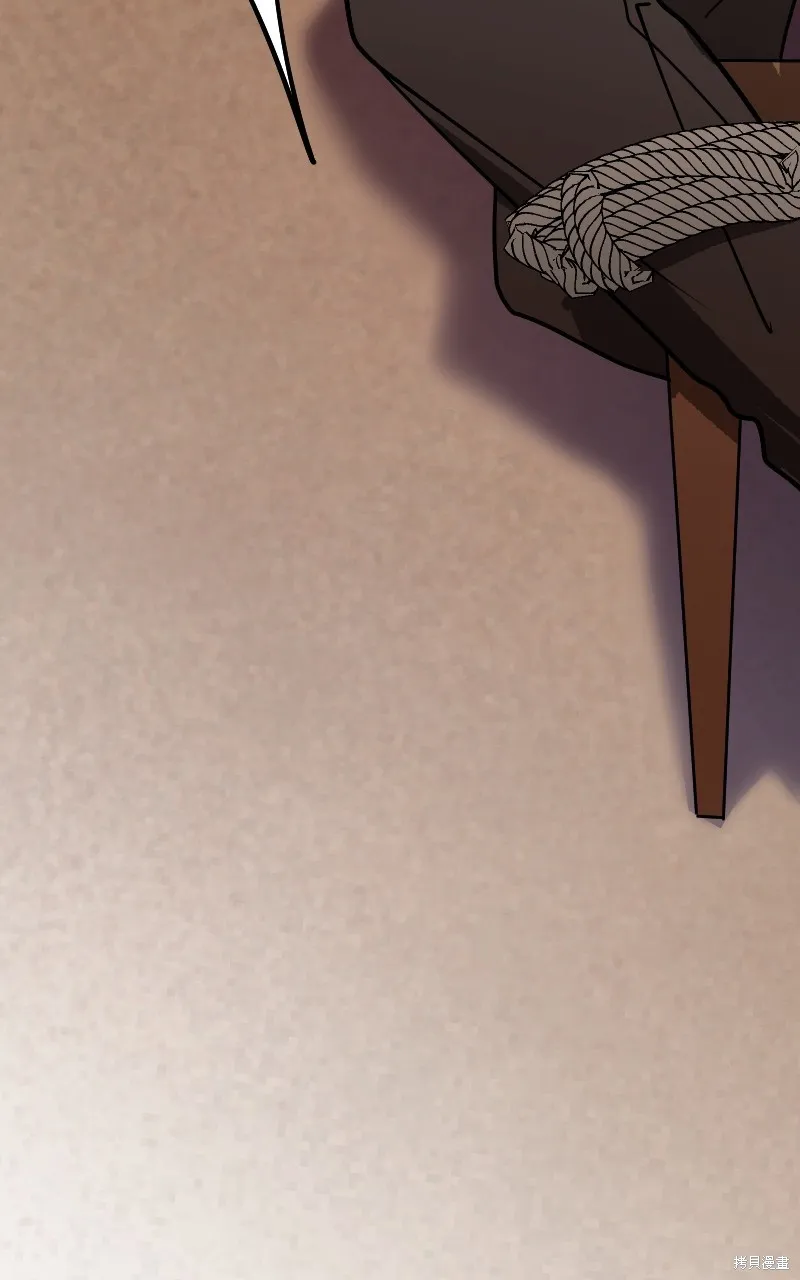 我的鄰居 總是盯著我,第54話,第118张