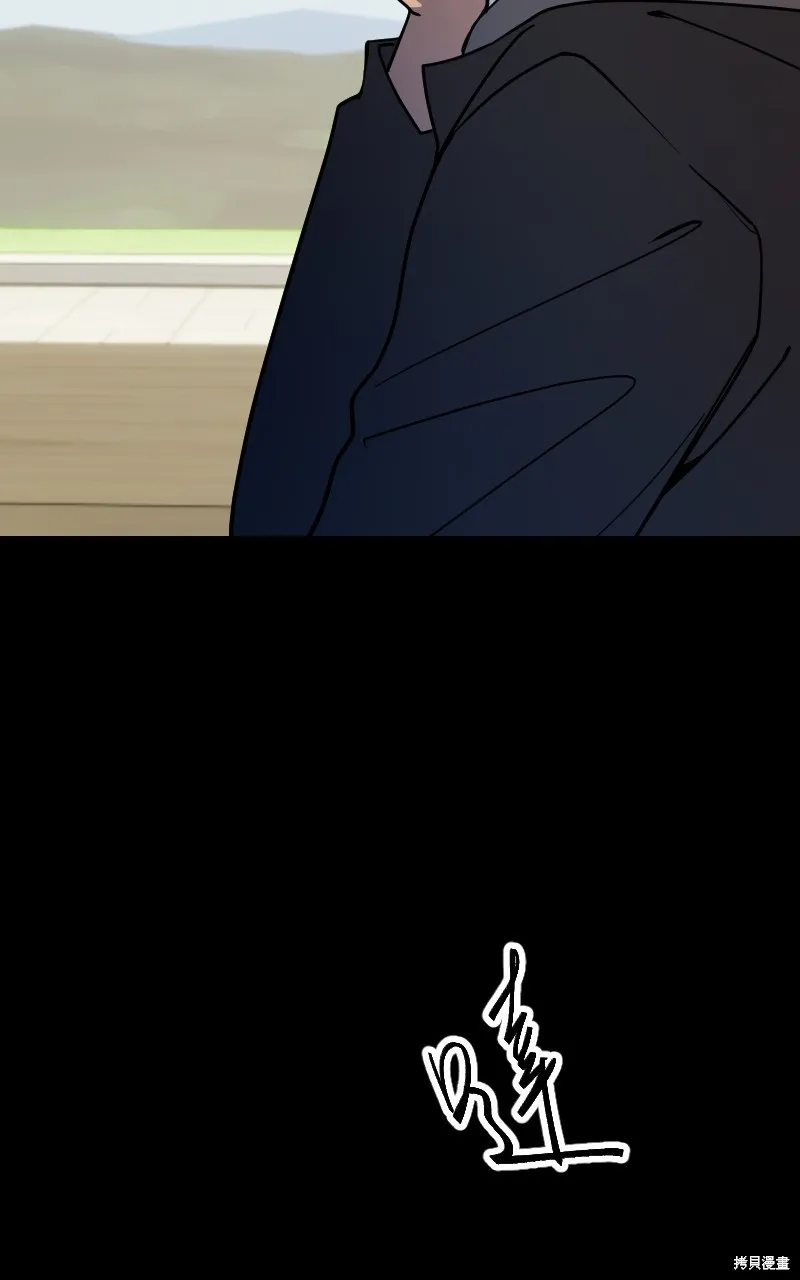 我的鄰居 總是盯著我,第54話,第44张