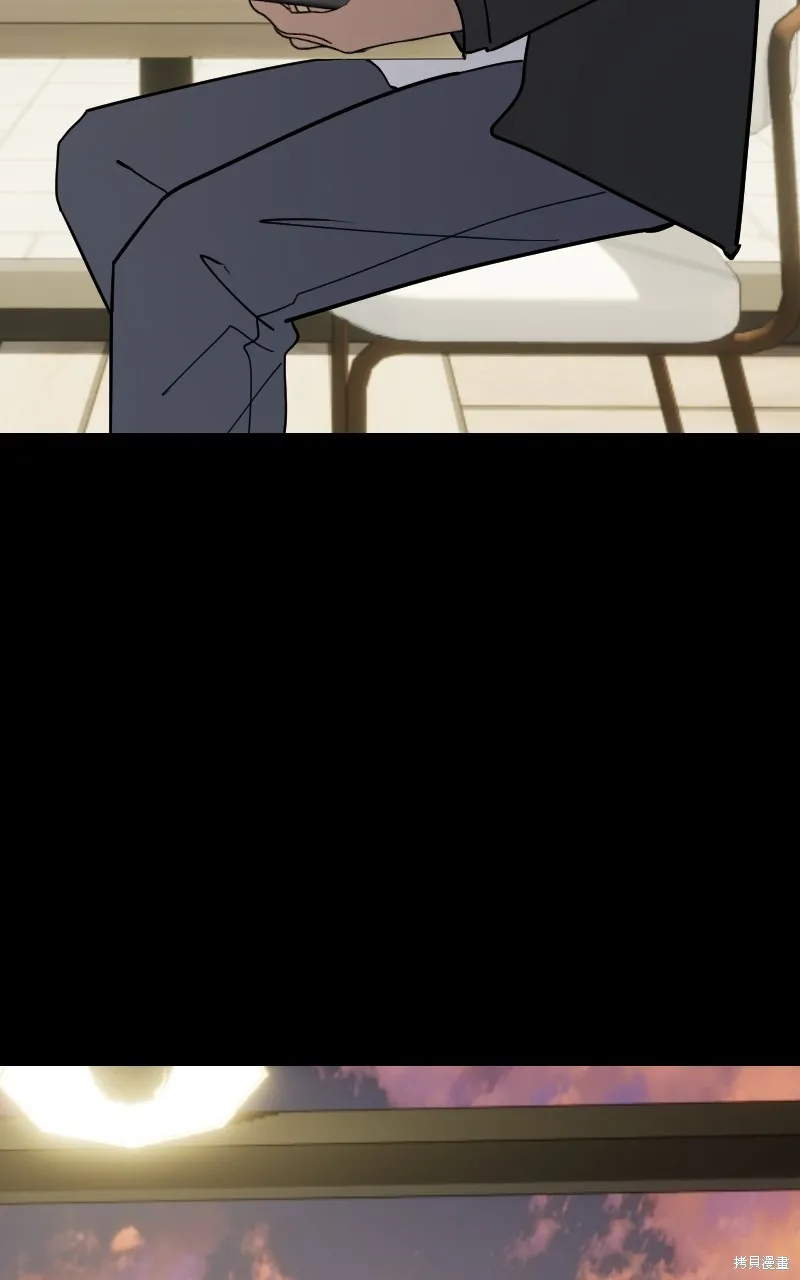 我的鄰居 總是盯著我,第54話,第48张