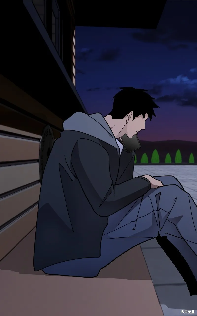 我的鄰居 總是盯著我,第54話,第57张