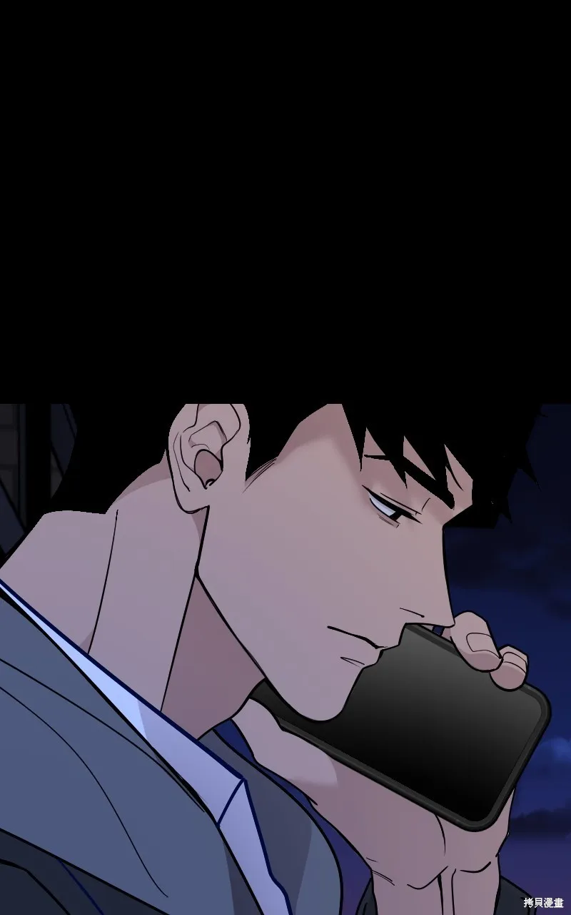 我的鄰居 總是盯著我,第54話,第59张