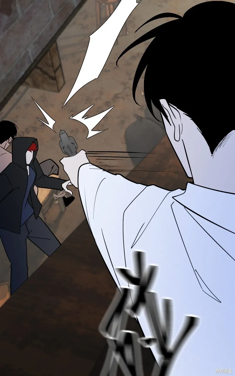 我的鄰居 總是盯著我,第54話,第79张