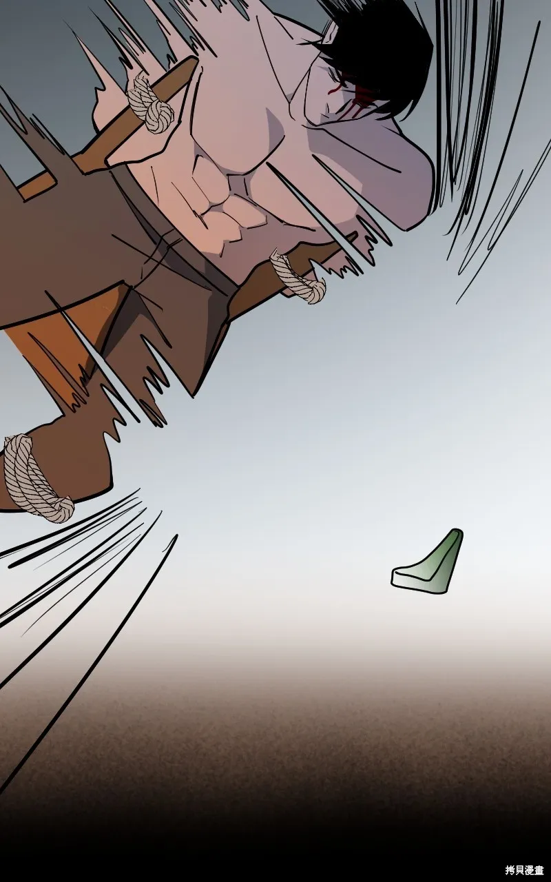 我的鄰居 總是盯著我,第54話,第97张