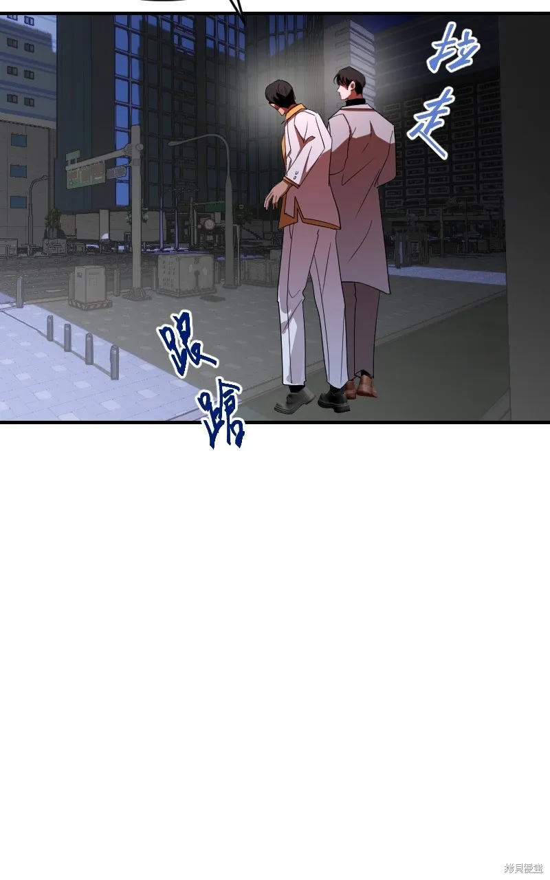 我的鄰居 總是盯著我,第37話,第23张