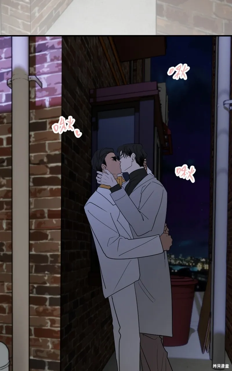 我的鄰居 總是盯著我,第37話,第41张