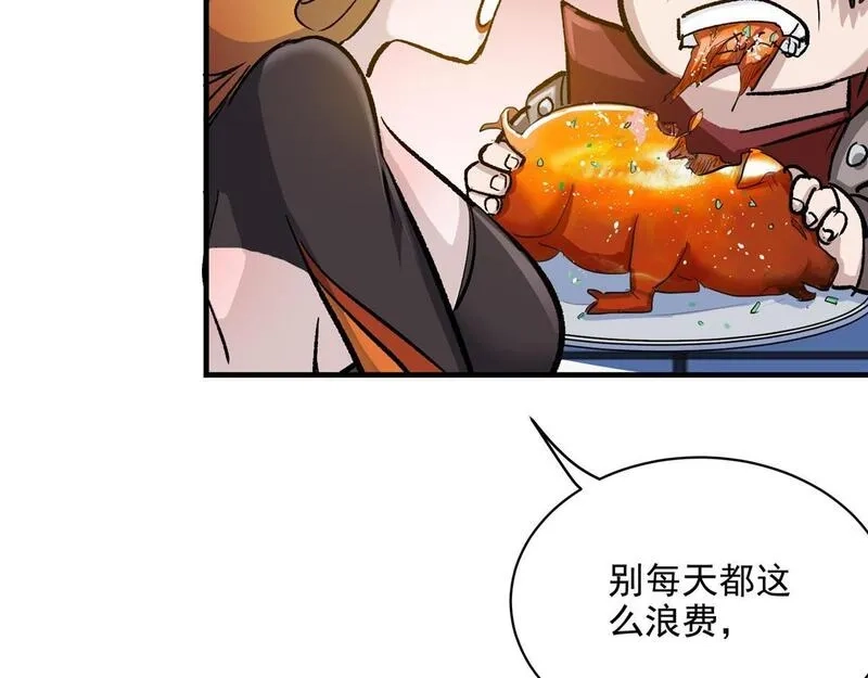 这个世界过于危险,83 这个世界过于危险,第101张
