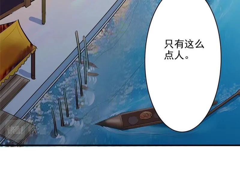 这个世界过于危险,83 这个世界过于危险,第104张