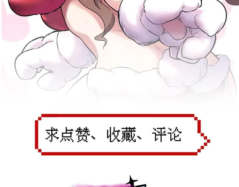 这个世界过于危险,83 这个世界过于危险,第108张