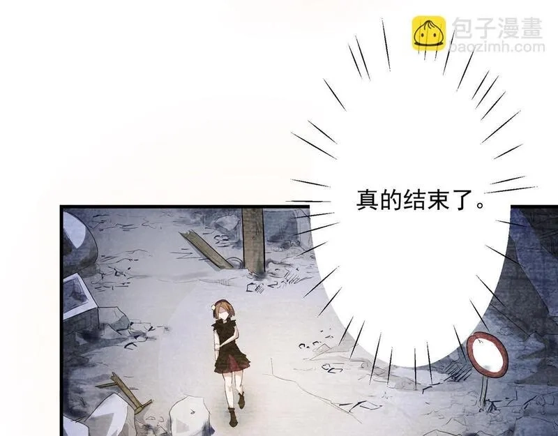 这个世界过于危险,83 这个世界过于危险,第14张