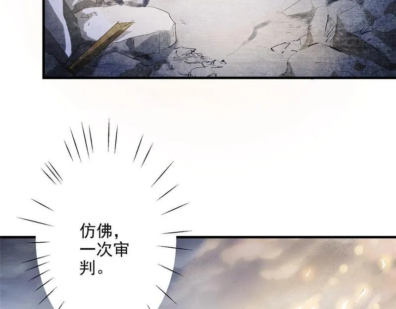 这个世界过于危险,83 这个世界过于危险,第15张