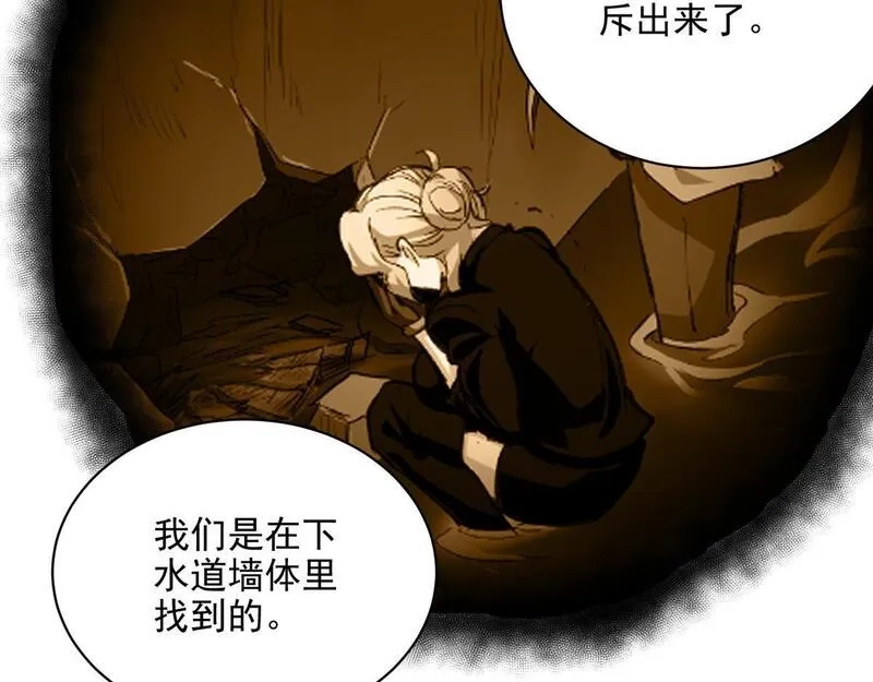 这个世界过于危险,83 这个世界过于危险,第72张