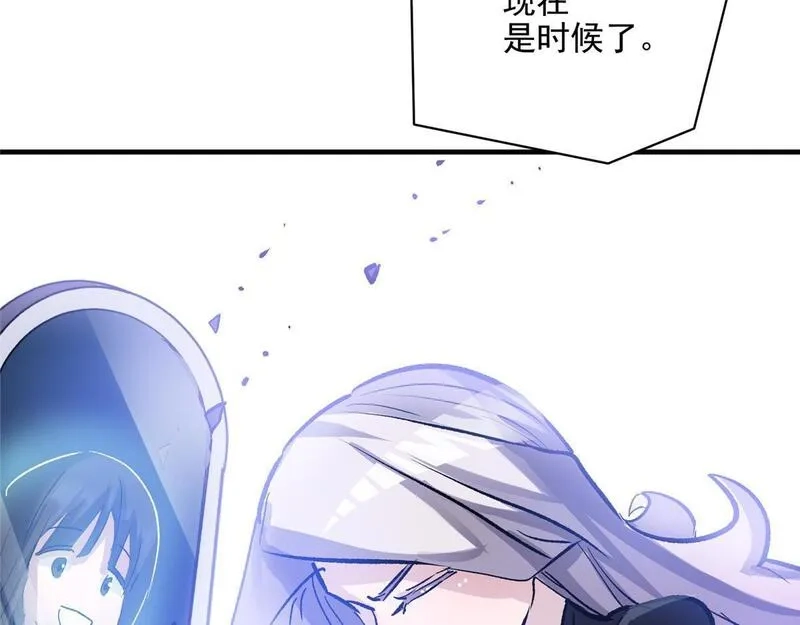 这个世界过于危险,83 这个世界过于危险,第76张