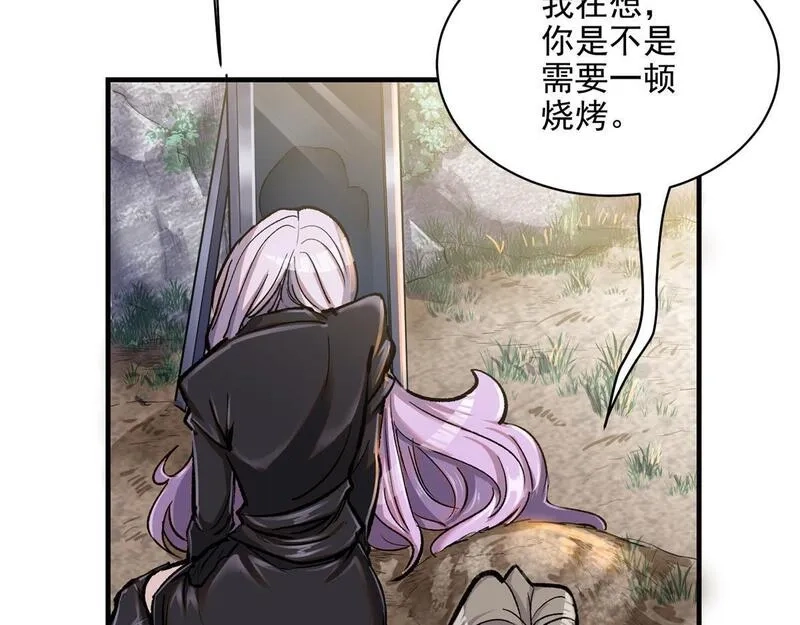 这个世界过于危险,83 这个世界过于危险,第87张
