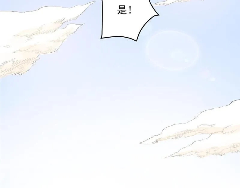这个世界过于危险,83 这个世界过于危险,第91张