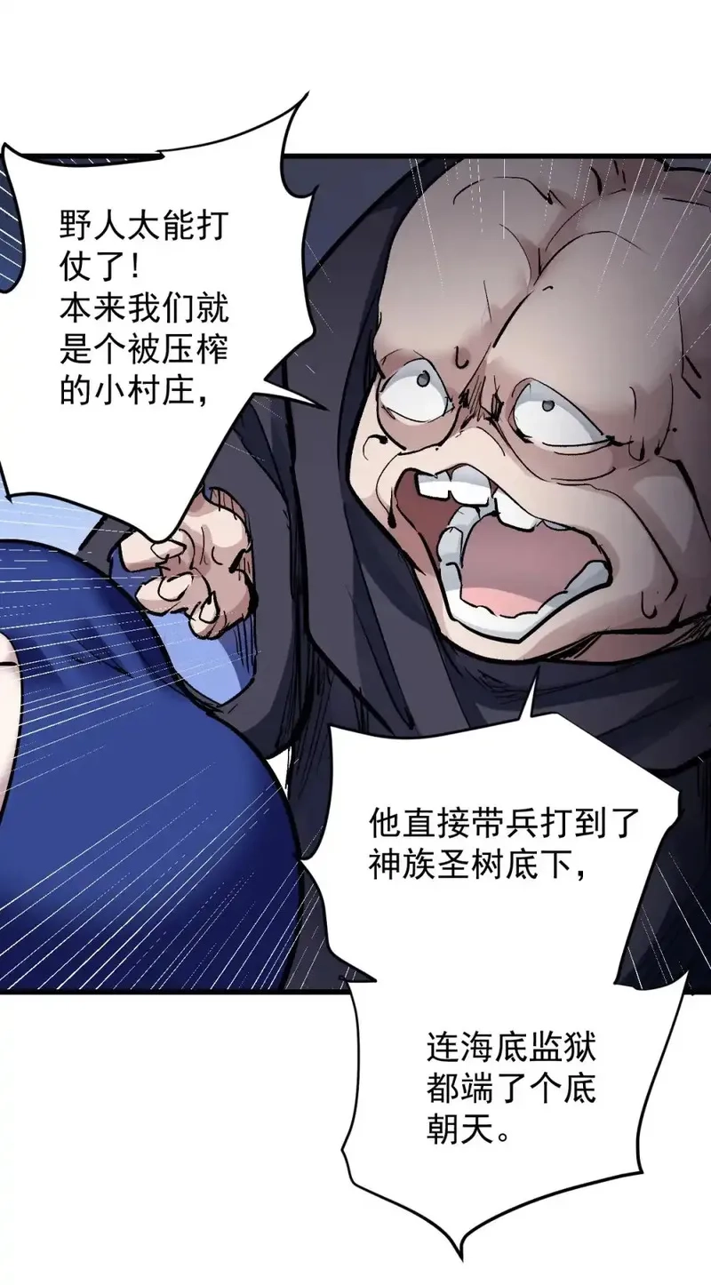 这个世界过于危险,91 我的世界,第22张