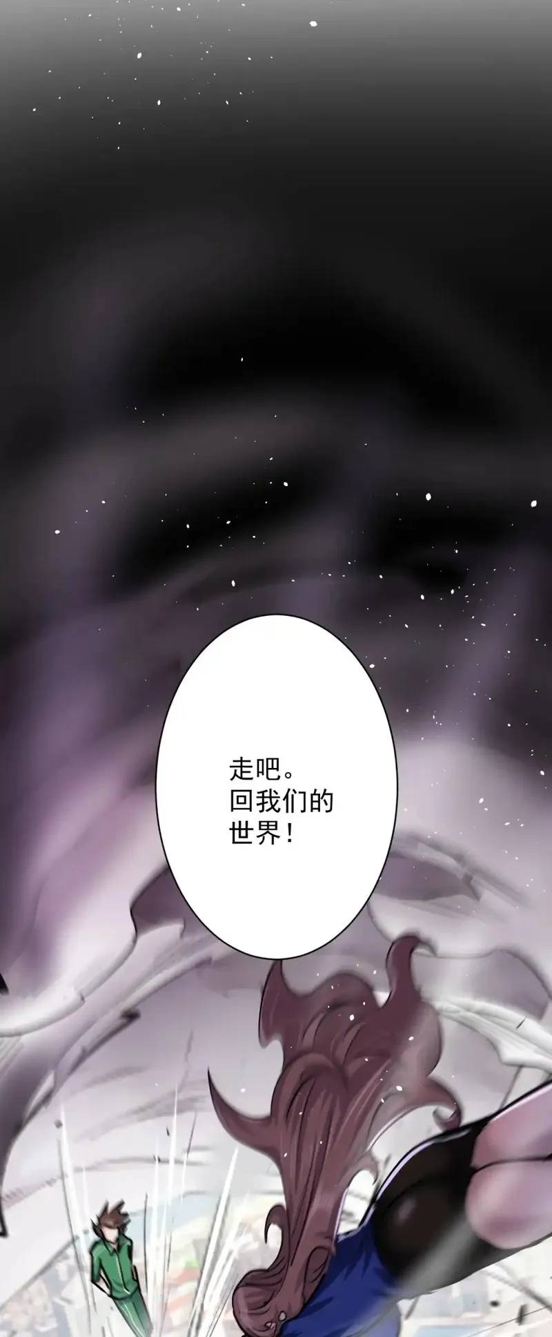 这个世界过于危险,91 我的世界,第31张