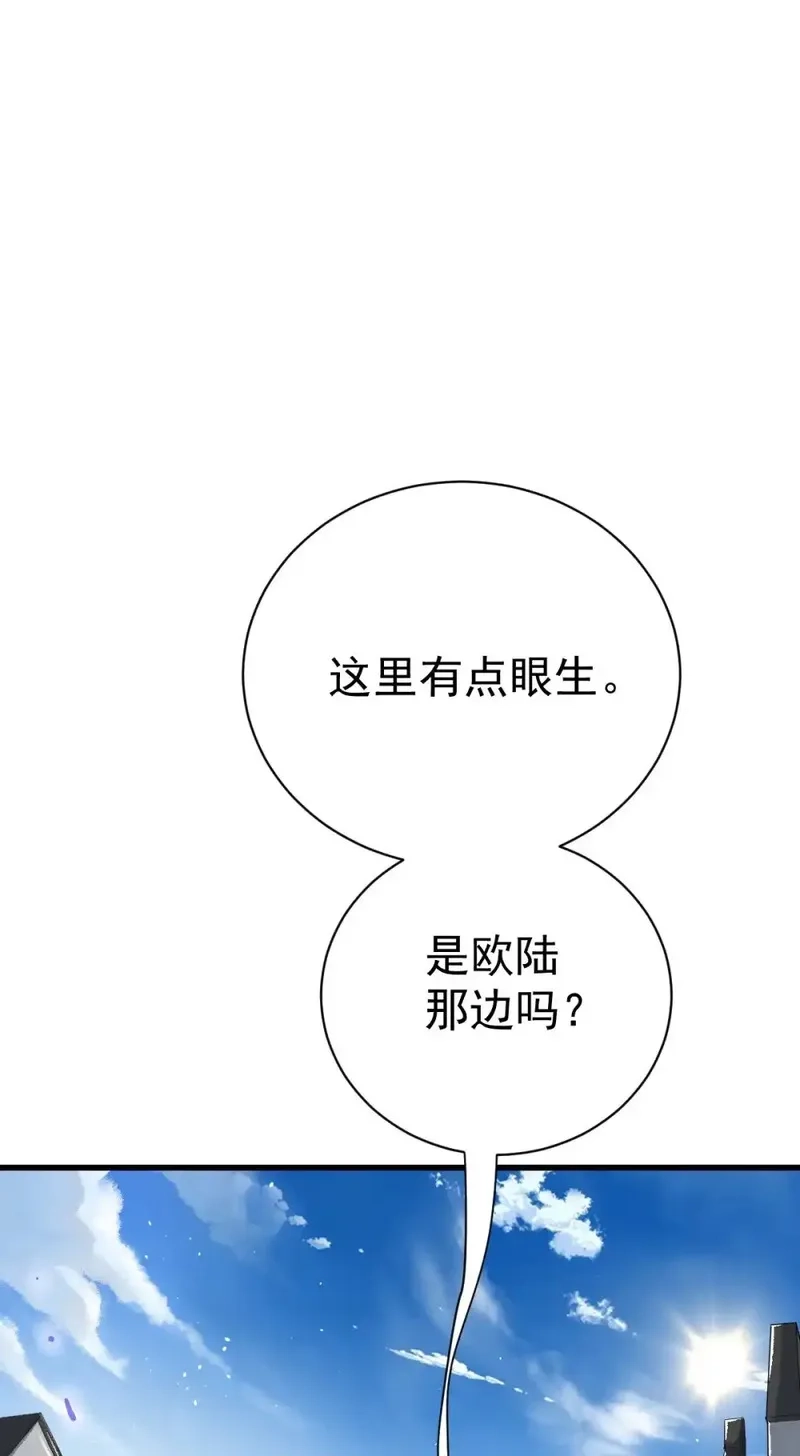 这个世界过于危险,91 我的世界,第37张