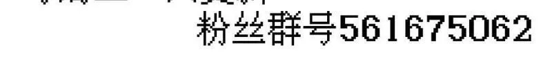 这个世界过于危险,62 梦境咒语,第55张