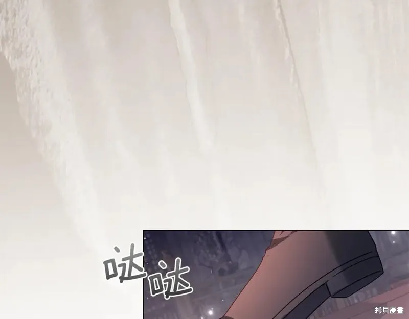 月痕,第60话,第134张