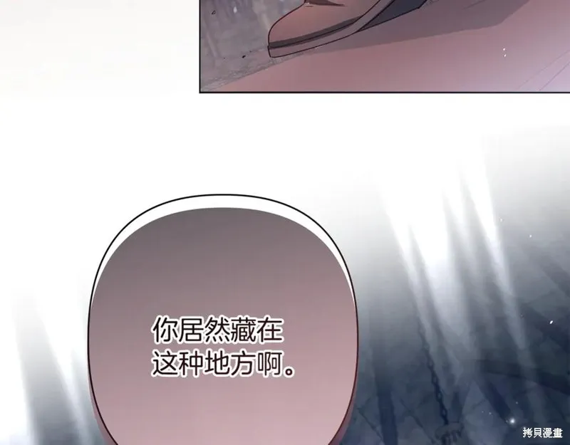月痕,第60话,第135张