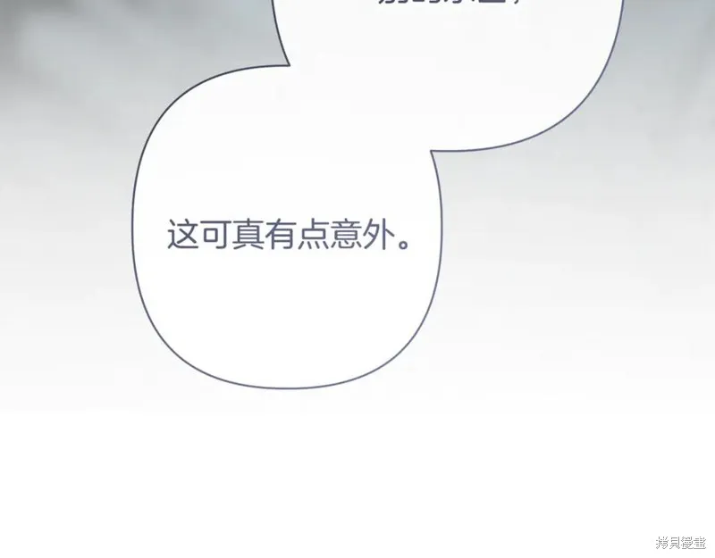 月痕,第60话,第148张