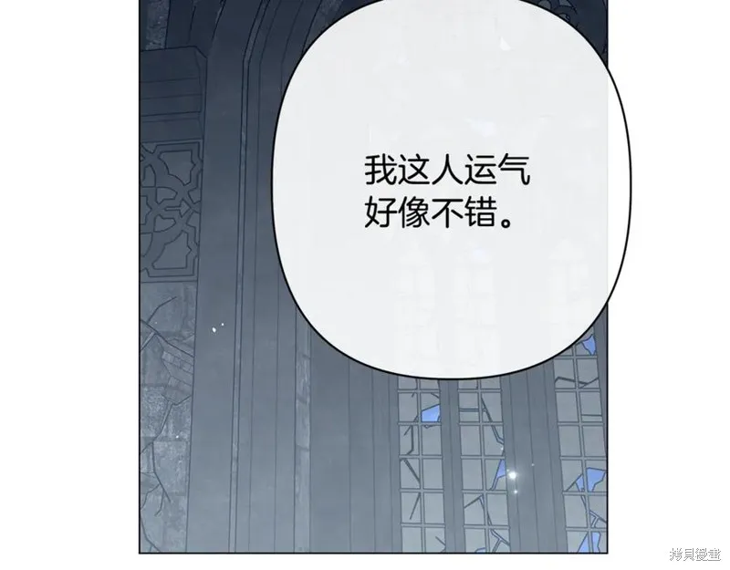 月痕,第60话,第164张