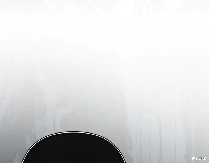 月痕,第60话,第171张
