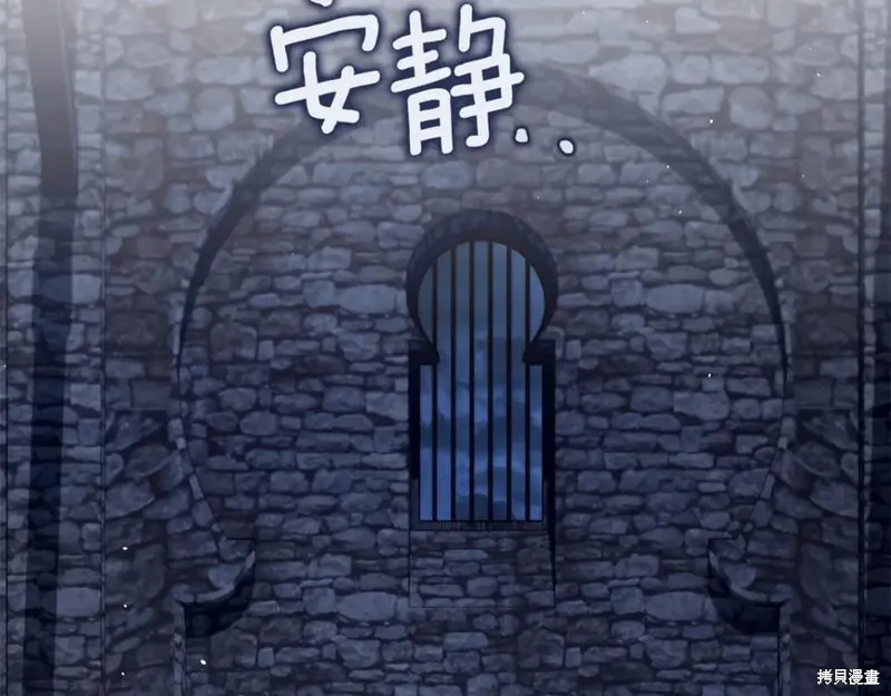 月痕,第60话,第196张