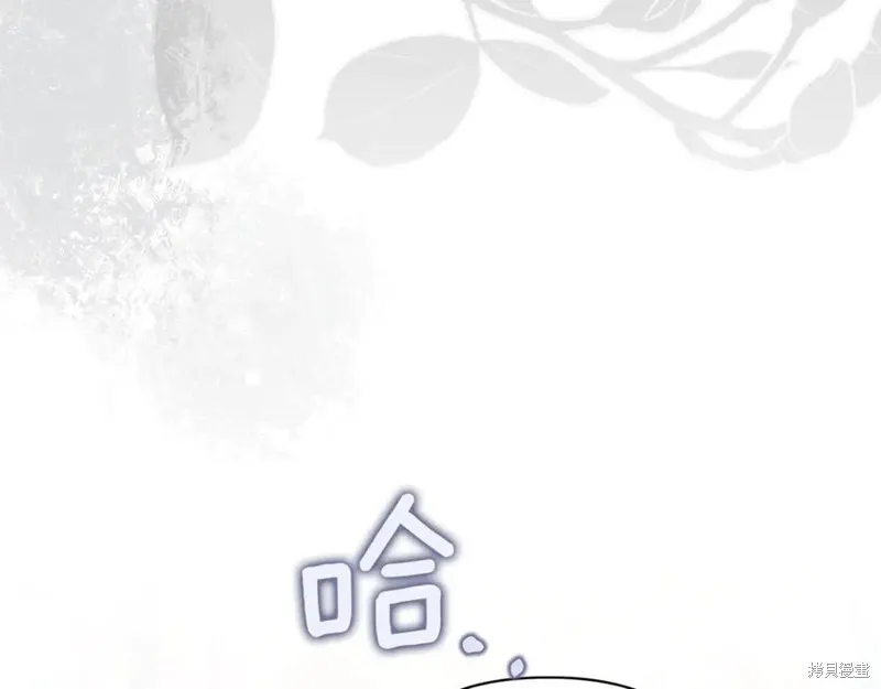月痕,第60话,第30张