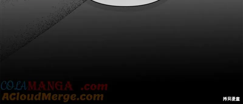 月痕,第60话,第53张