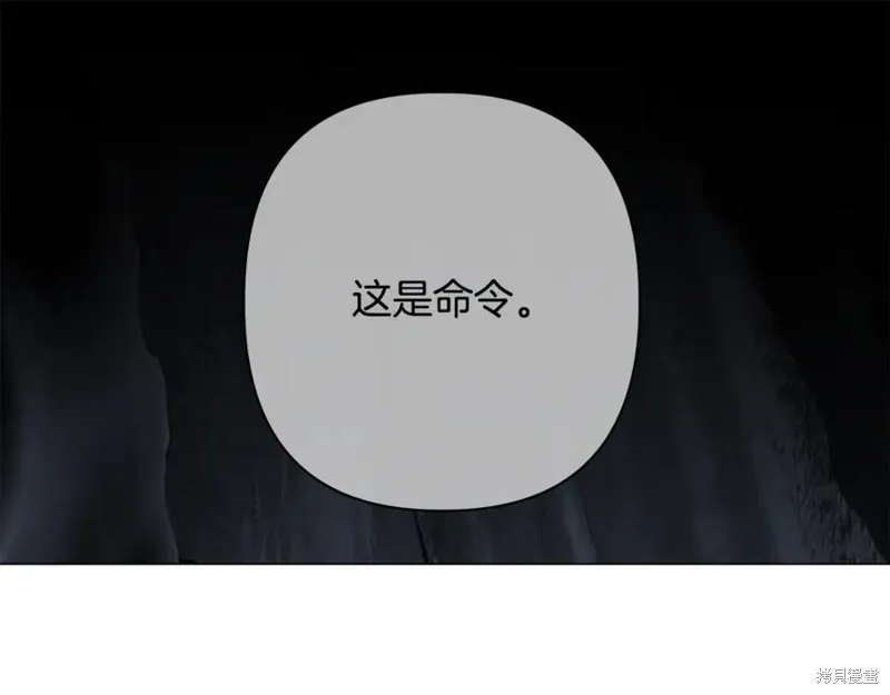 月痕,第60话,第78张