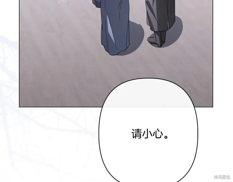月痕,第60话,第87张