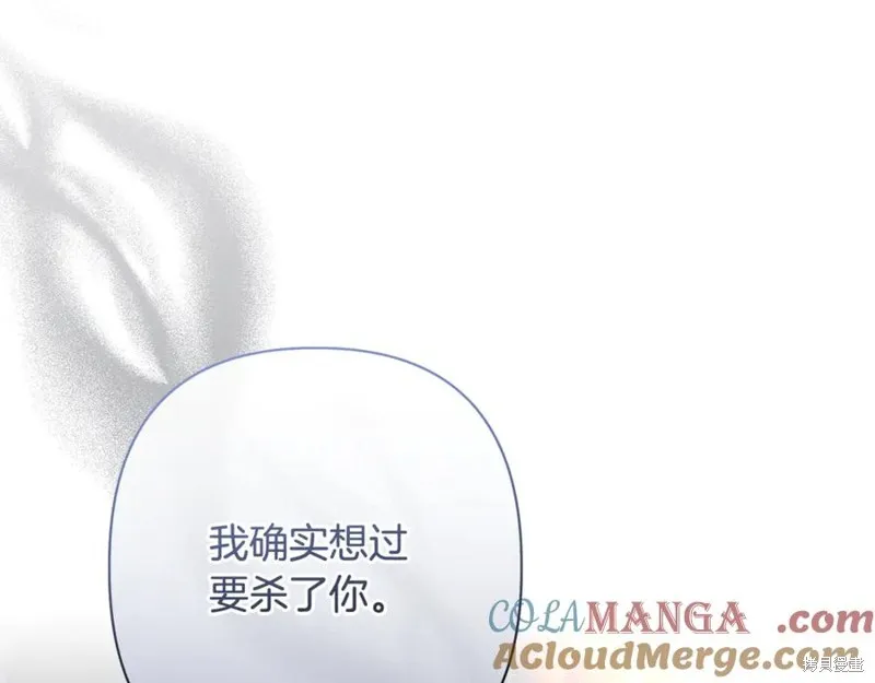 月痕,第60话,第9张
