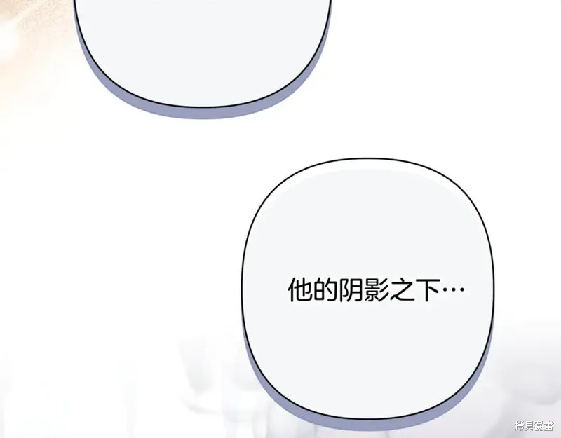 月痕,第57话,第103张