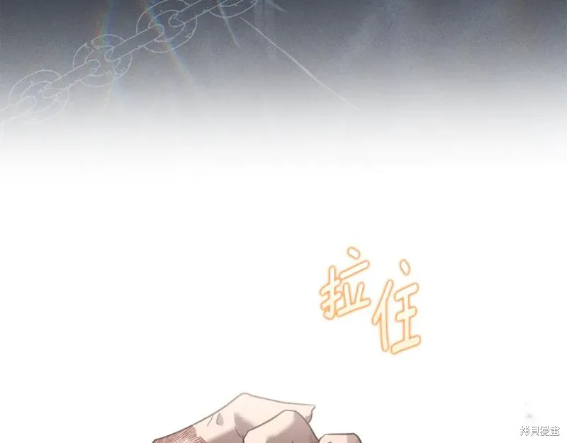 月痕,第57话,第107张