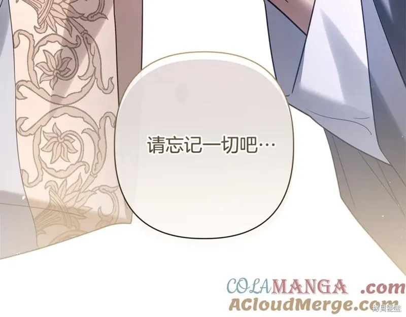 月痕,第57话,第109张