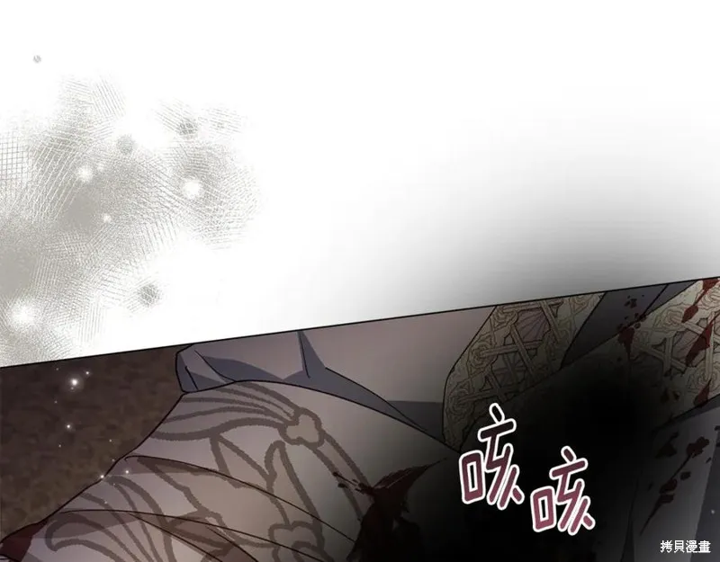 月痕,第57话,第111张