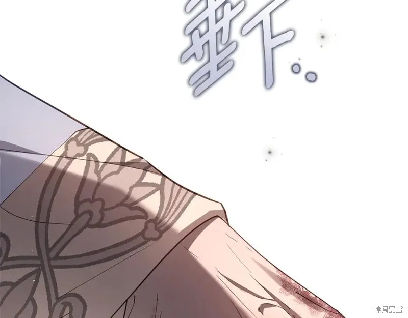 月痕,第57话,第118张