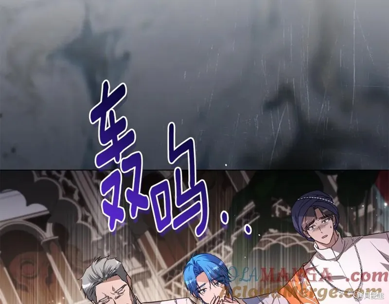 月痕,第57话,第121张