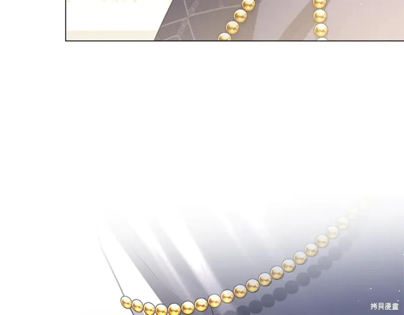 月痕,第57话,第140张