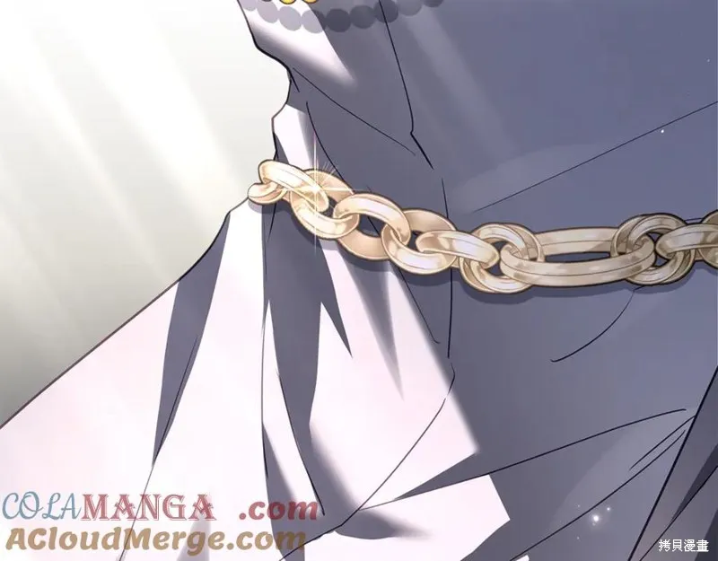 月痕,第57话,第141张