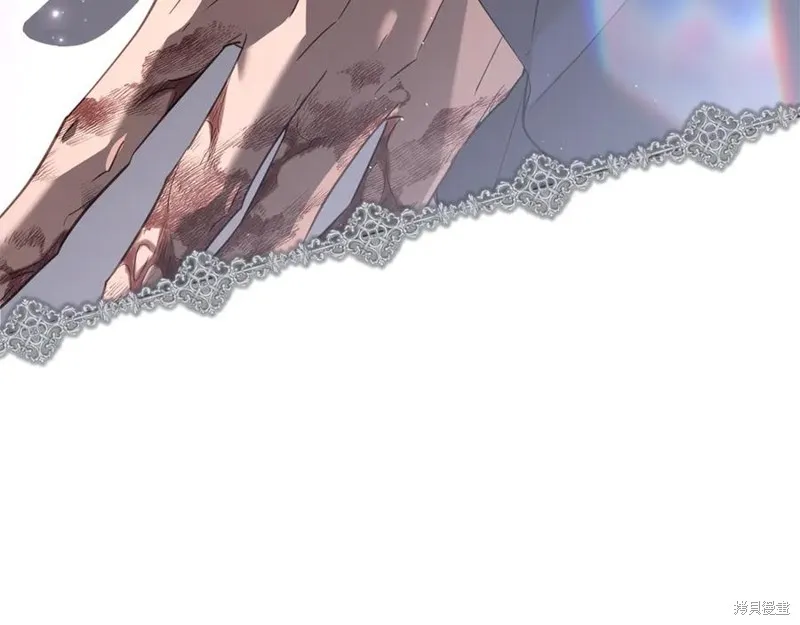 月痕,第57话,第143张
