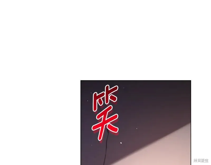 月痕,第57话,第16张