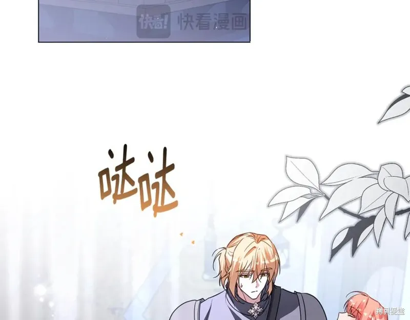 月痕,第57话,第164张