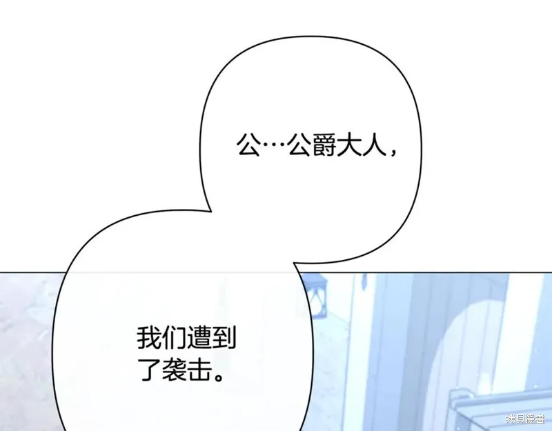 月痕,第57话,第172张