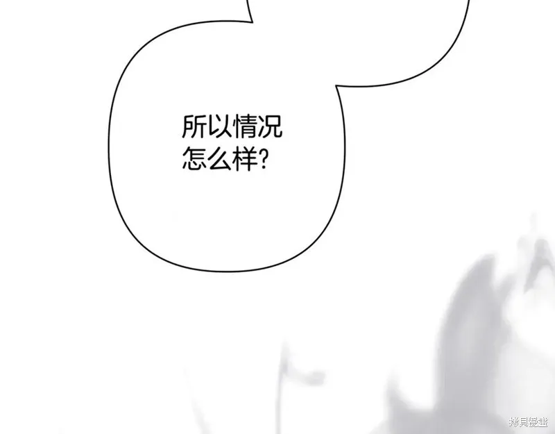 月痕,第57话,第175张