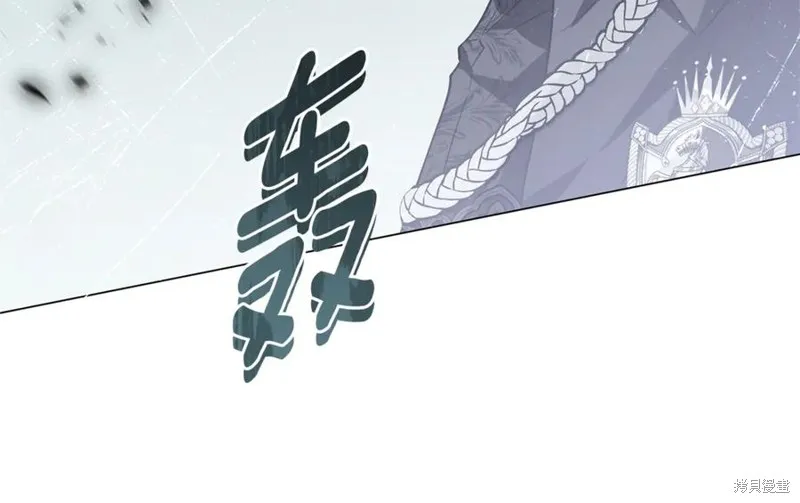 月痕,第57话,第180张