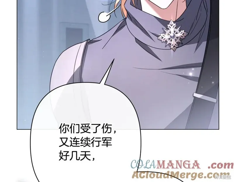 月痕,第57话,第193张